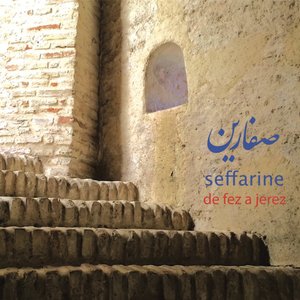 Image for 'De Fez a Jerez'