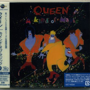 Image for 'A Kind Of Magic (UICY-40261)'