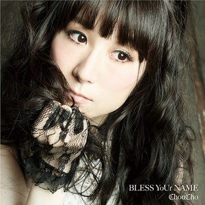 Zdjęcia dla 'BLESS YoUr NAME'