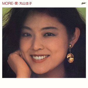 Imagem de 'MORE Ai+1(2021 REMASTER)'