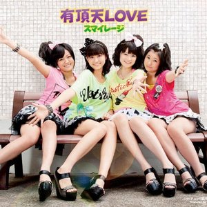 Imagen de '有頂天LOVE (通常盤)'