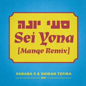 Image for 'Sei Yona (Manqo Remix)'