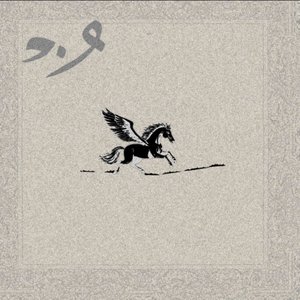 Image for 'VERMILON'