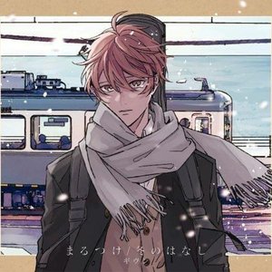 Image for 'Marutsuke / Fuyunohanashi'