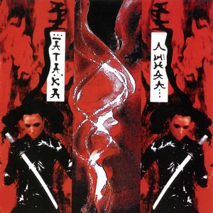 Image for 'АтакА'