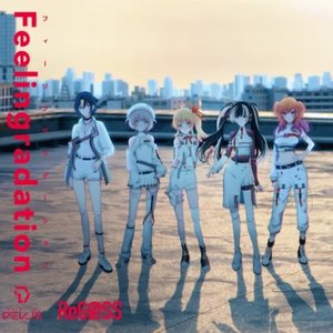 Image for 'フィーリングラデーション'