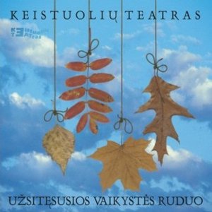 Image for 'Užsitęsusios vaikystės ruduo'