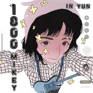 Image for 'In Yun'