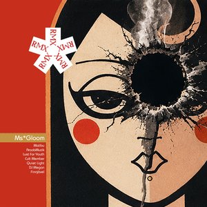 Image for 'J is for Joon (RMX)'