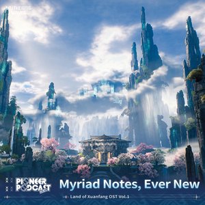 Image for 'Myriad Notes, Ever New (Original Game Soundtrack)'