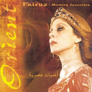 Image for 'Fairuz - Modern Favorites'
