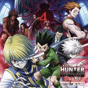 Image for 'Hunter x Hunter The Movie: Phantom Rouge Original Soundtrack'
