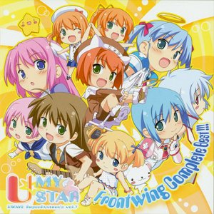 Image for 'GWAVE Super Feature's Volume 9 [U☆MYSTAR] -Frontwing Complete Best!!!-'