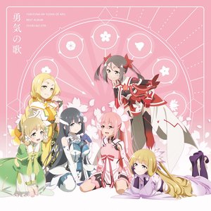 Image for 'Yukiyuna ha Yusha de Aru Best Album "Yuuki no Uta"'