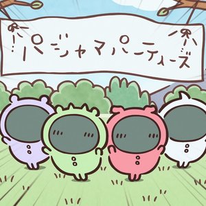 Imagen de 'パジャマパーティズ'