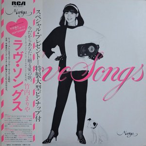 Image for 'Love Songs'