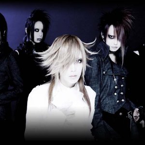 Image for 'exist†trace'