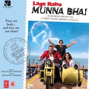 Immagine per 'Lage Raho Munna Bhai'