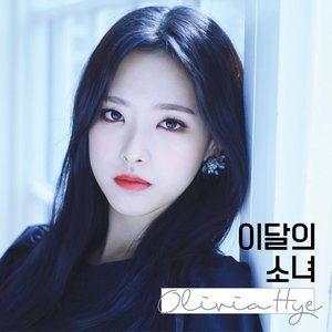 Immagine per 'Olivia Hye'