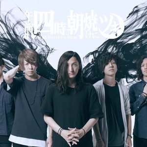 “Gozen Yoji, Asayake ni Tsuki”的封面