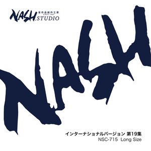 Image for 'Long Duration (Nsc-715 / International Version Vol. 19)'