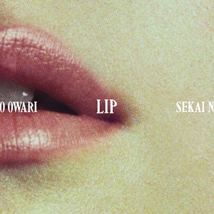 Immagine per 'Lip'