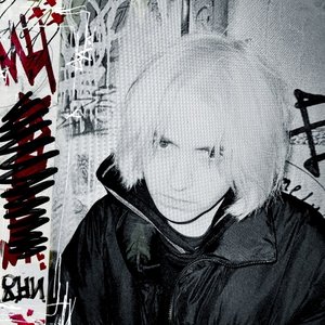 Image for 'Одни'