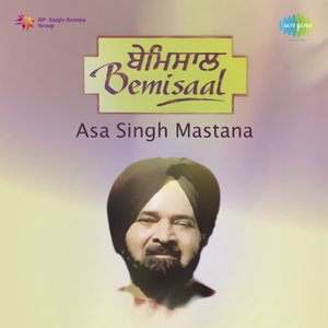 Zdjęcia dla 'Bemisal Asa Singh Mastana Surinder Kaur 1 And 2'