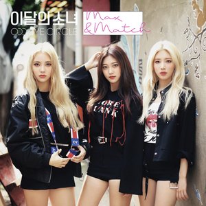 Image for 'Max & Match'