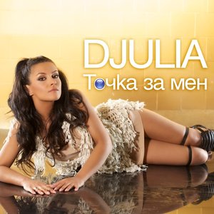 Image for 'Tochka za men'