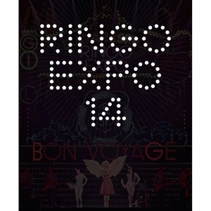 Immagine per '（生）林檎博’14 ―年女の逆襲―'