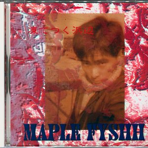Image for 'Maple Fyshh'