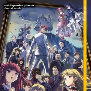 Image for 'Umineko When They Cry'