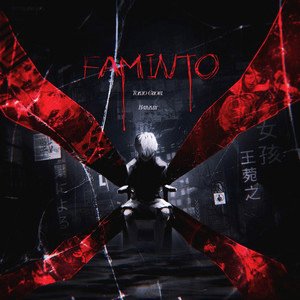 Image for 'Kaneki, Faminto'