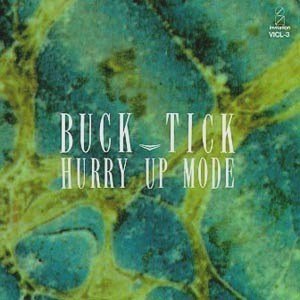 Image for 'HUURY UP MODE (1990 MIX)'