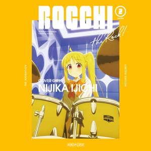 Image for 'ぼっち・ざ・ろっく! オリジナルサウンドトラック vol.2'