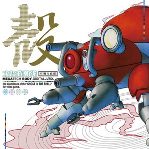 Bild för 'GHOST IN THE SHELL VIDEOGAME SOUNDTRACK MEGATECH BODY. DIGITAL. LTD.'