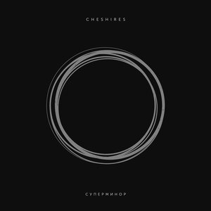 Image for 'Суперминор'