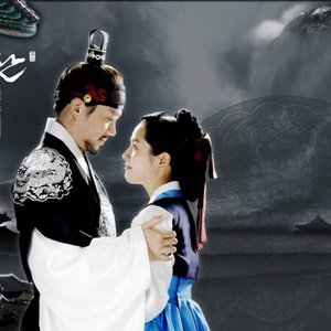 Image for 'Yi San OST'