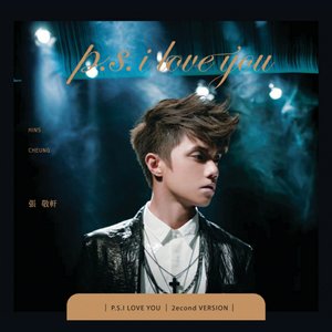 Image for 'P.S. I Love You (2nd Edition)'