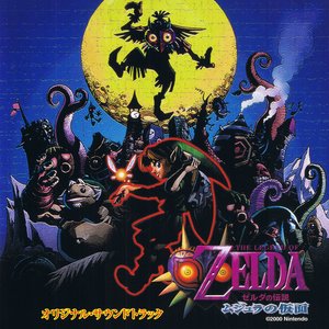 Image for 'The Legend of Zelda: Majora’s Mask Soundtrack'