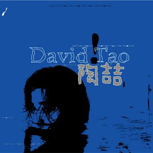 Image for 'David Tao'
