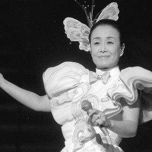 Image for '美空ひばり'