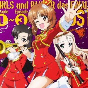 'ガールズ&パンツァー 最終章 Episode1-3 オリジナルサウンドトラック' için resim