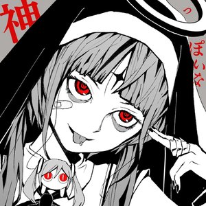 Immagine per '神っぽいな'