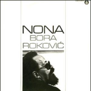 Zdjęcia dla 'Bora Roković'