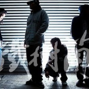 Image for 'Tie Shu Lan'