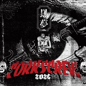 'CORKSCREW 2026'の画像