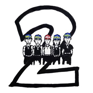 Изображение для '4SHOBOIZ Vol. 2: 4SHOVILLE'