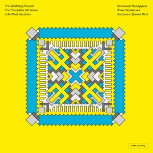 Image for 'The Complete Ukrainian John Peel Sessions'